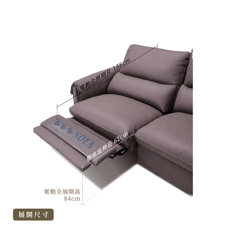 Lise 零靠牆半牛皮電動沙發｜可客製