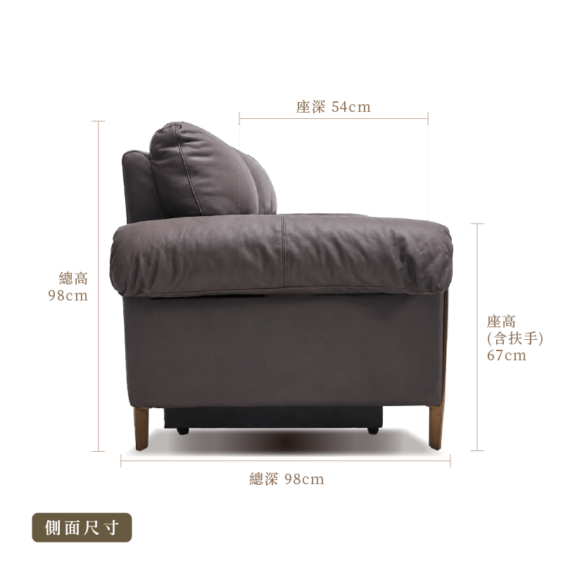 Lise 零靠牆半牛皮電動沙發｜可客製