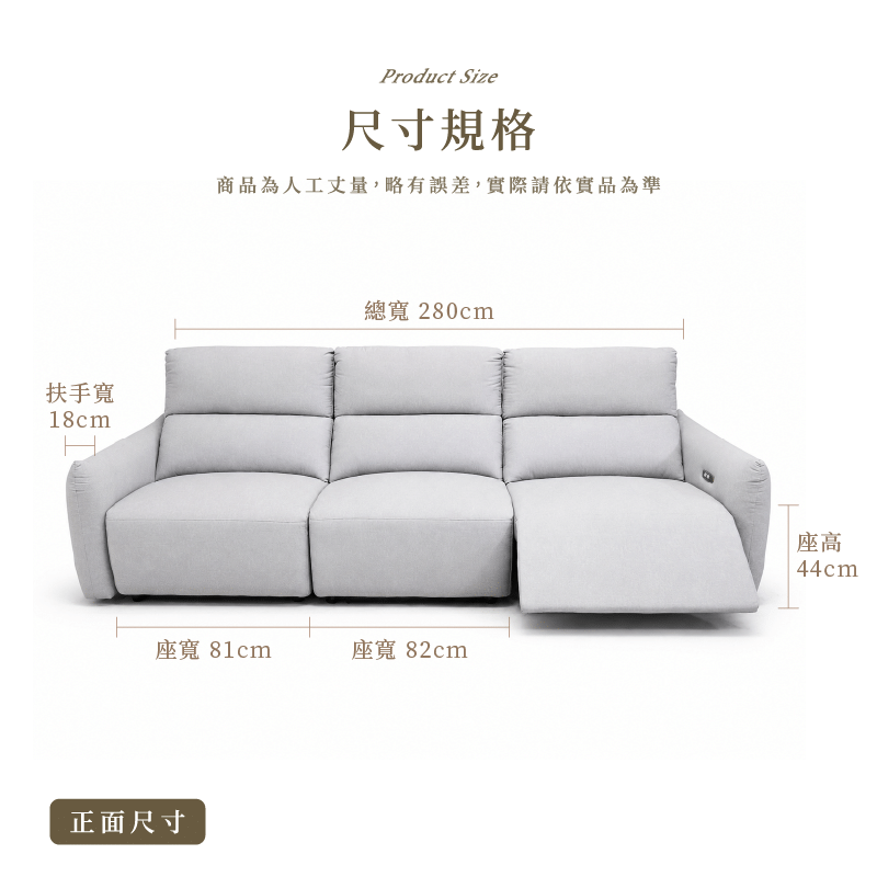 Aimi 防潑水 零靠牆 貓抓布電動沙發｜可客製