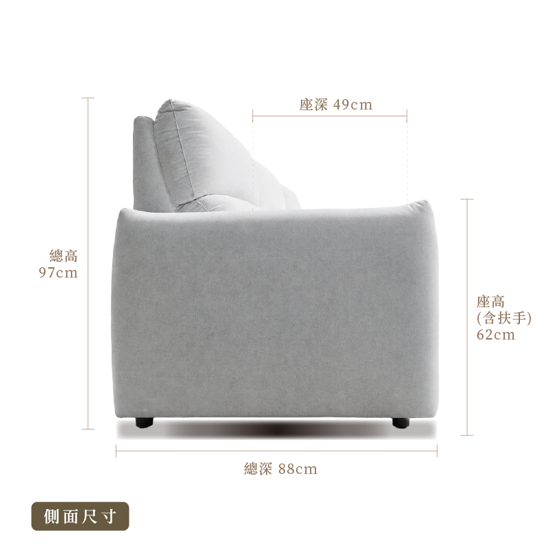 Aimi 防潑水 零靠牆 貓抓布電動沙發｜可客製