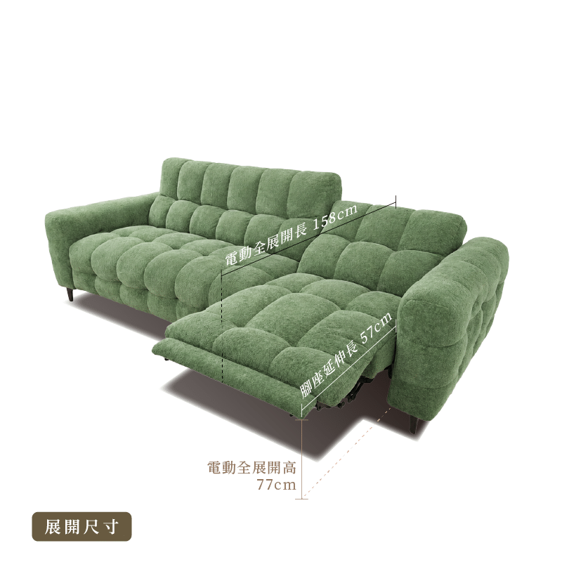 Mio 零靠牆 綿羊絨電動沙發｜可客製