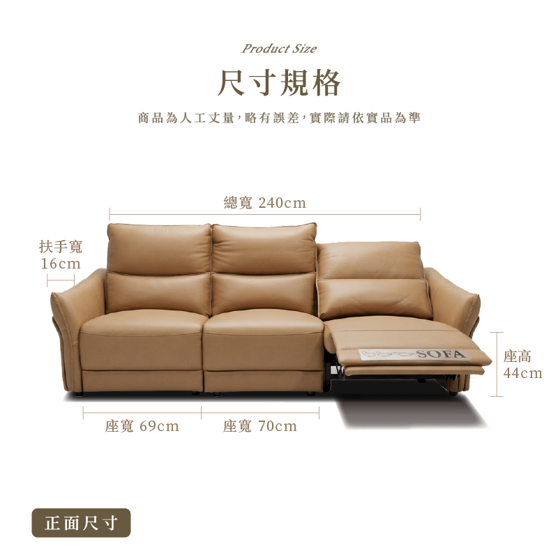 Thor 零靠牆 半牛皮電動沙發｜可客製