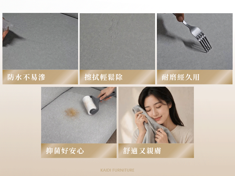 五大特性 ｜ 汎庭家居