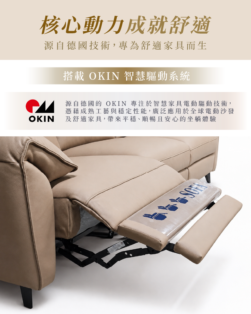 五金骨架 ｜ 汎庭家居