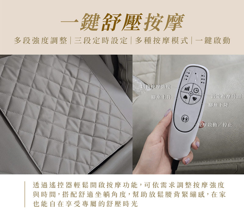 商品 按摩 2413B ｜ 汎庭家居