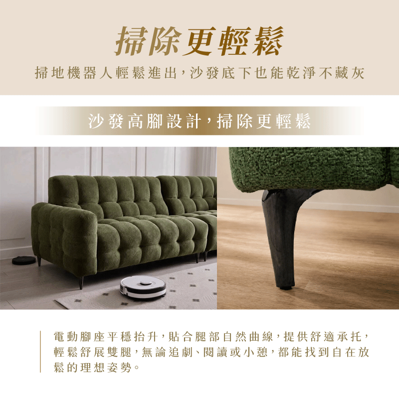 商品 掃地機器人8830 ｜ 汎庭家居