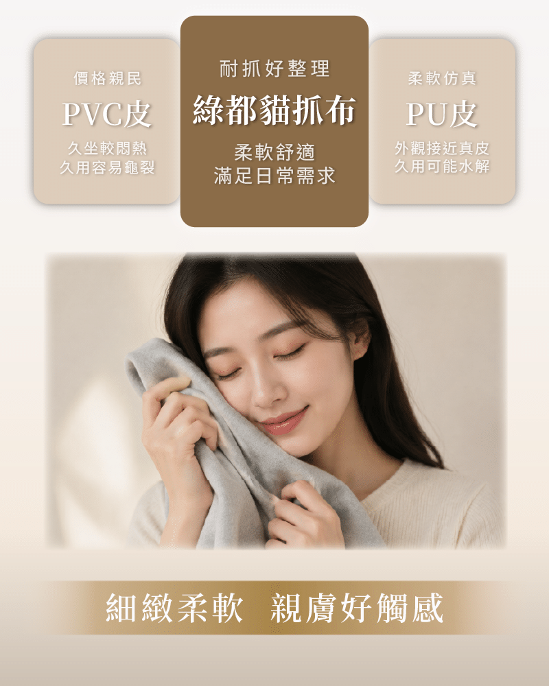 商品詳情圖2 1 ｜ 汎庭家居