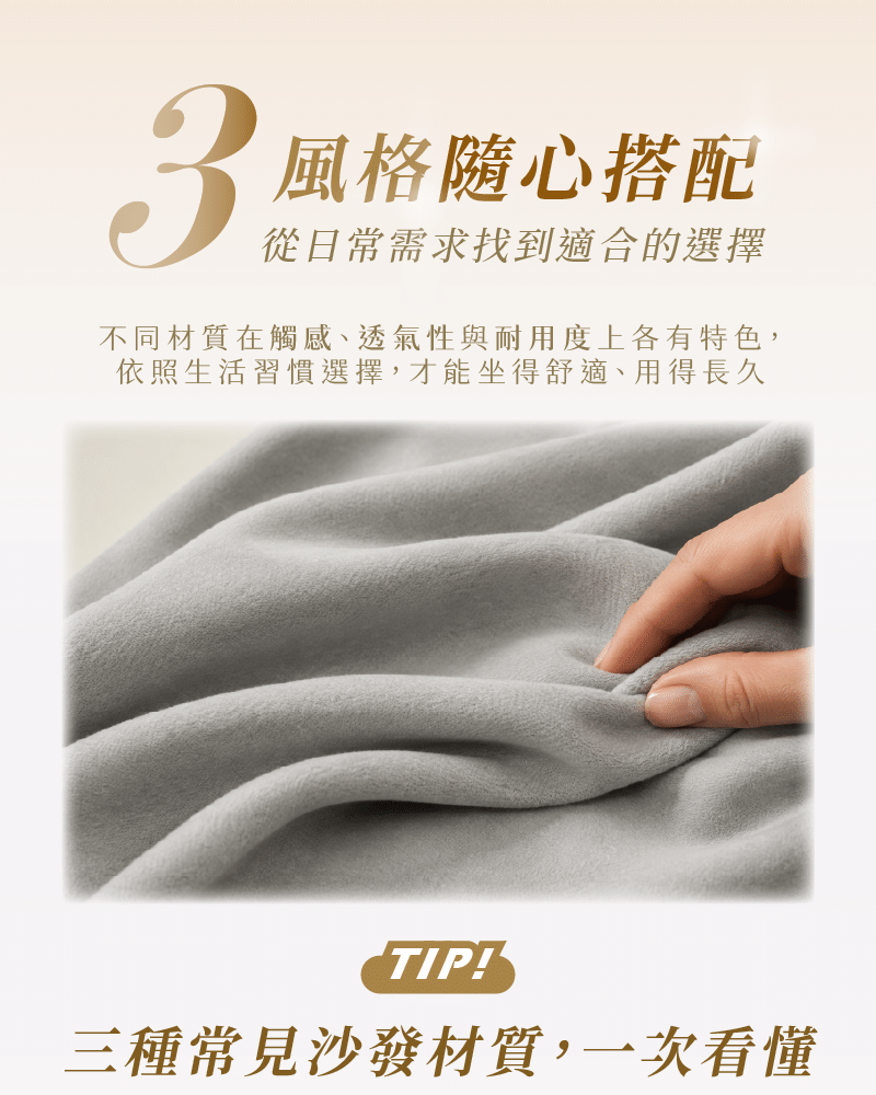 商品詳情圖2 2 ｜ 汎庭家居