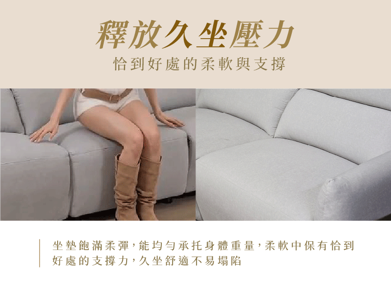 坐墊gif ｜ 汎庭家居