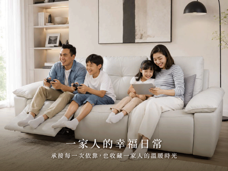 情境示意圖 2413B ｜ 汎庭家居