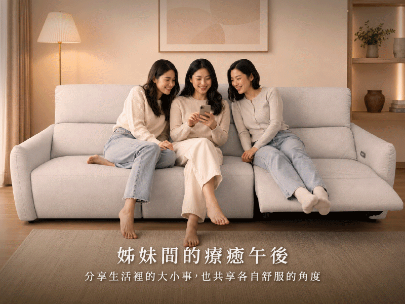 情境示意圖 2689 ｜ 汎庭家居