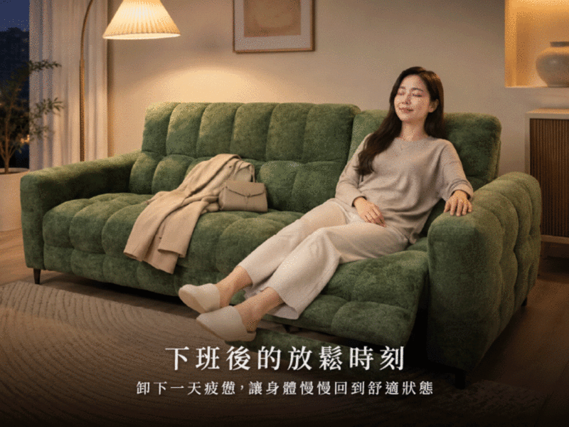 情境示意圖 8830 e1791367282183 ｜ 汎庭家居