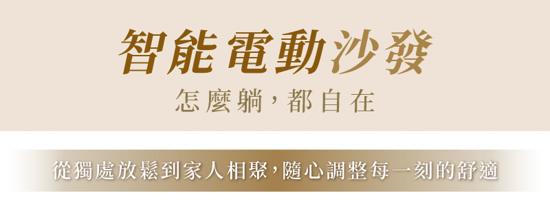 情境示意圖 字 ｜ 汎庭家居