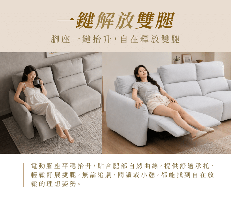 腳座2689 ｜ 汎庭家居