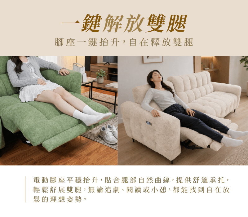 腳座8830 ｜ 汎庭家居