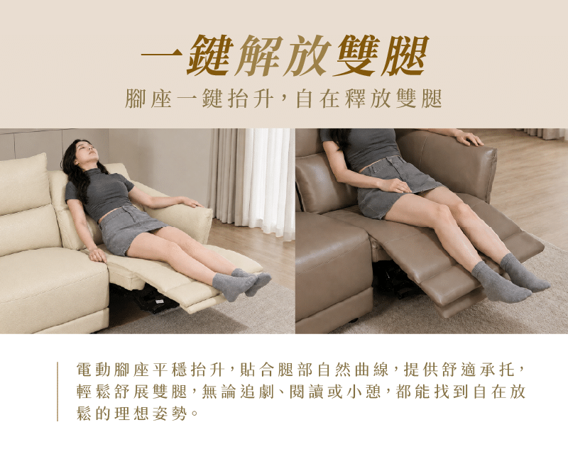 腳座8907 ｜ 汎庭家居